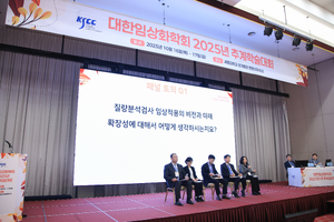 10.17 추계학술대회